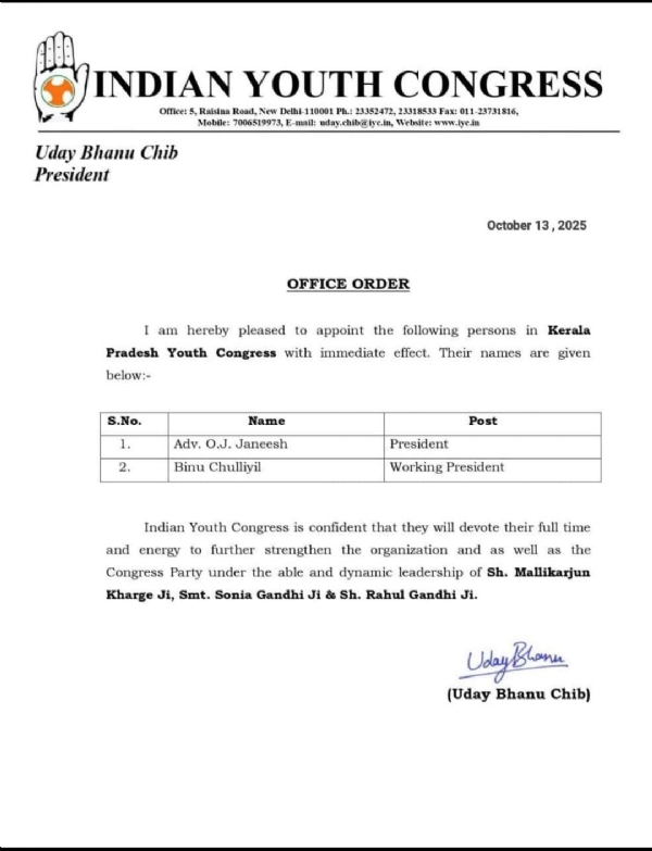 YOUTH CONGRESS