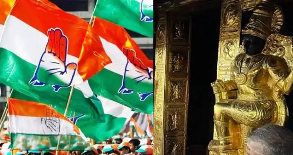 Sabarimala