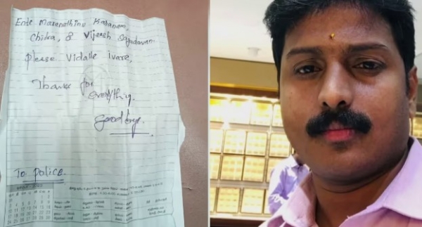 പാലക്കാട് യുവാവ്‌ ആത്മഹത്യ ചെയ്‌ത കേസ്; ആത്മഹത്യാക്കുറിപ്പിൽ ഗുരുതര ആരോപണങ്ങള്‍, ഭാര്യയുടെ സുഹൃത്ത് അറസ്റ്റിൽ