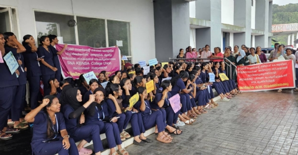 Idukki government nursing college