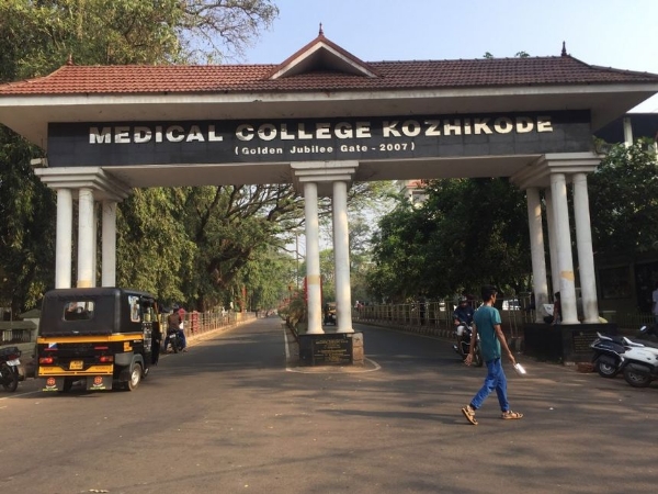 Calicut medical college