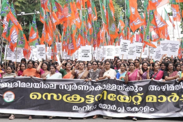 mahila morcha