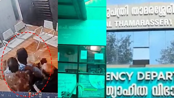 Thamarassery