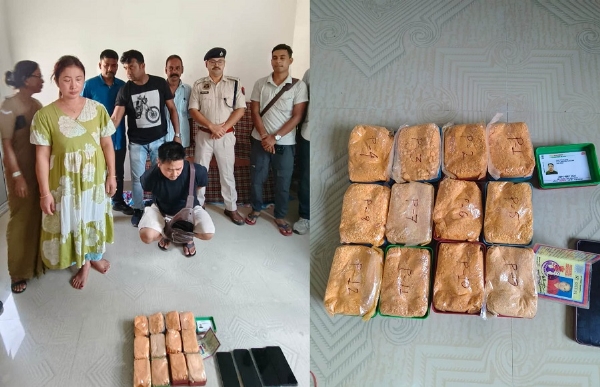 Image related to the Jalukbari Police Nab Couple with 148 Grams of Heroin in Maligaon.