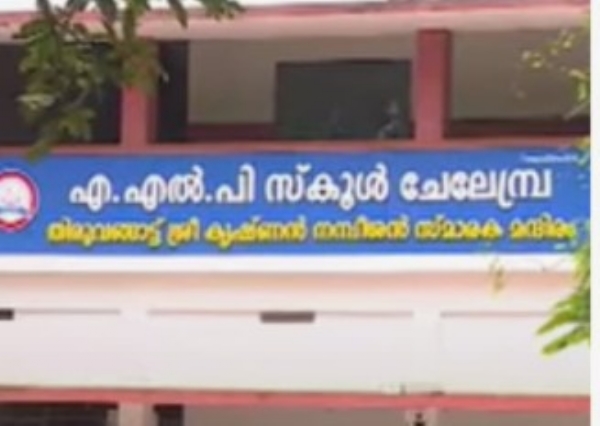 മലപ്പുറത്ത് 5 വയസുകാരനെ സ്കൂൾ ബസിൽ കയറ്റാത്ത സംഭവം, നിയമനടപടിയുമായി മുന്നോട്ടെന്ന് കുടുംബം