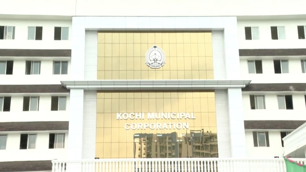 Kochi Corporation office inauguration