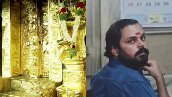 Sabarimala