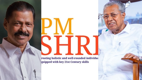 PM Shri scheme PM Shri scheme