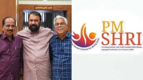 PM Shri scheme PM Shri scheme