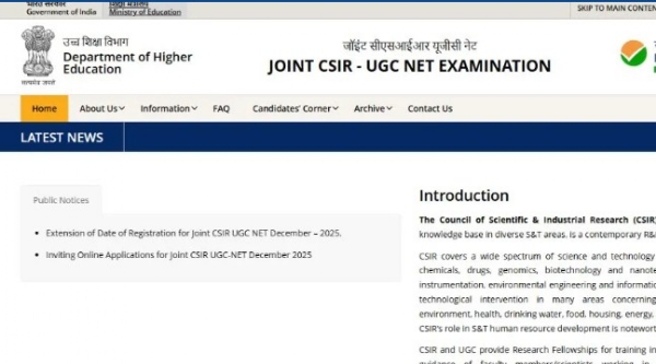 സി‌എസ്‌ഐ‌ആർ യു‌ജി‌സി നെറ്റ് രജിസ്ട്രേഷൻ 2025 സമയപരിധി നീട്ടി