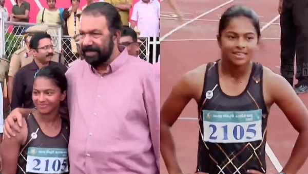 state school sports meet