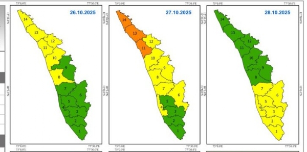 സംസ്ഥാനത്ത് മഴ ശക്തമാകുന്നു;  കോഴിക്കോട്, കണ്ണൂര്‍, കാസര്‍കോട് ജില്ലകളില്‍ ഓറഞ്ച് അലേര്‍ട്ട്; 7 ജില്ലകളില്‍ യെല്ലോ മുന്നറിയിപ്പ്സംസ്ഥാനത്ത് മഴ ശക്തമാകുന്നു;  കോഴിക്കോട്, കണ്ണൂര്‍, കാസര്‍കോട് ജില്ലകളില്‍ ഓറഞ്ച് അലേര്‍ട്ട്; 7 ജില്ലകളില്‍ യെല്ലോ മുന്നറിയിപ്പ്