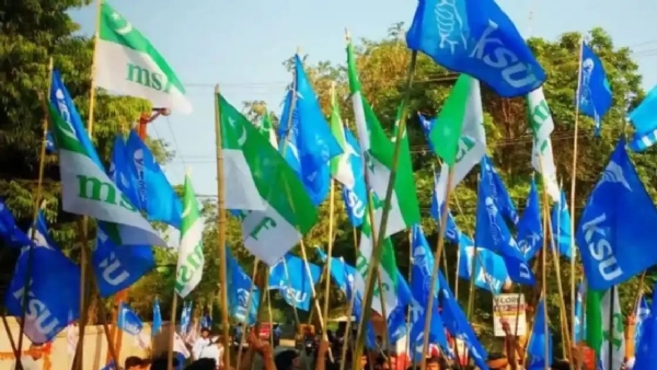 udsf-state-committee-educational-bandh-tomorrow-in-kerala