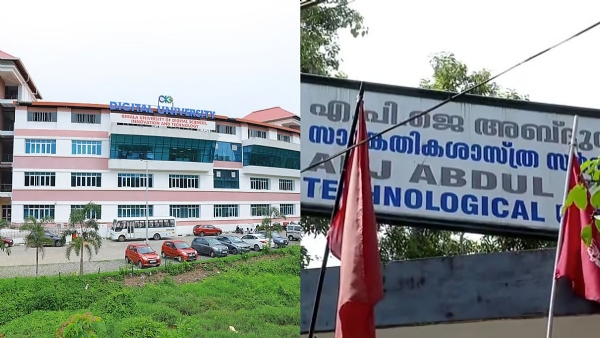 Kerala Agricultural University