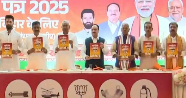 എൻ.ഡി.എ. ബിഹാർ പ്രകടനപത്രിക 2025: ഒരു കോടിയിലധികം തൊഴിലുകൾ, സൗജന്യ വൈദ്യുതി, വൻകിട അടിസ്ഥാന സൗകര്യ വികസന പദ്ധതികൾ