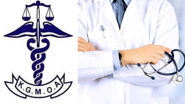 GOVERNMENT HOSPITALS