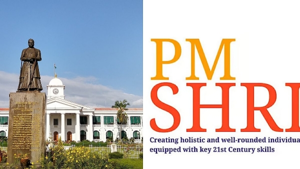 PM Shri scheme PM Shri scheme