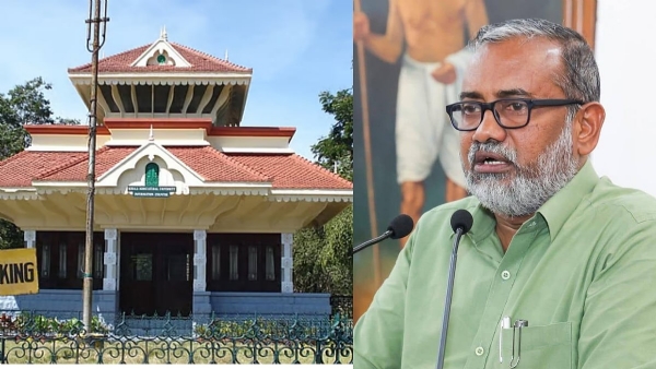 Kerala Agricultural University