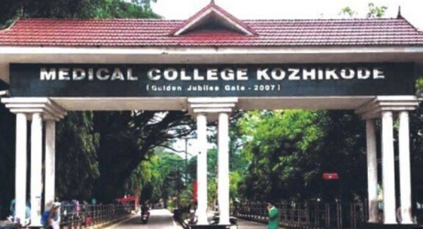 കോഴിക്കോട് ഗവ. മെഡിക്കൽ കോളജ്: രോഗികൾ കിടക്കുന്നത് നിലത്ത് പായ വിരിച്ച്