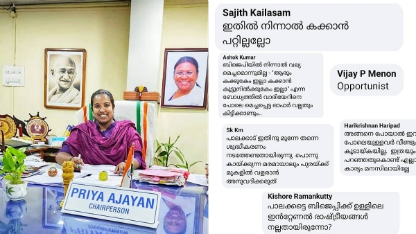 Cyber attack Cyber attack