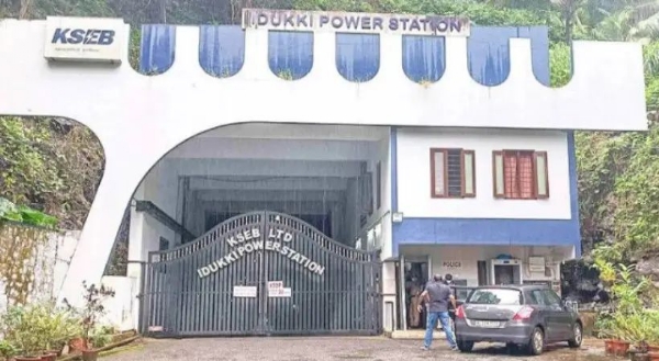 Idukki moolamattam power house Idukki moolamattam power house