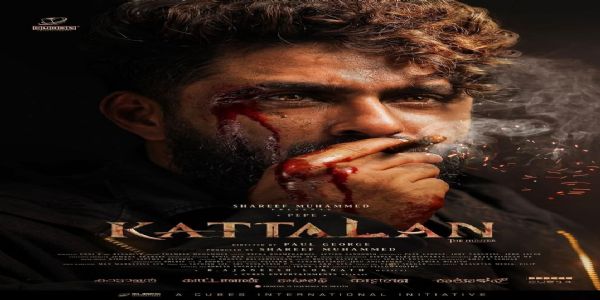 കാട്ടാളൻ്റെ ഓവർസീസ്റൈറ്റിന്   റെക്കാർഡ് തുക