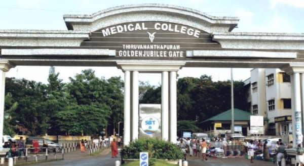 medicall college