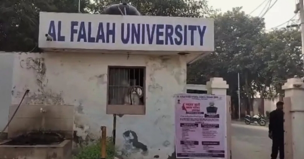 വ്യാജ അംഗീകാരം  (Accreditation) ; ഡൽഹി സ്ഫോടനത്തിൽ ഉൾപ്പെട്ട  അൽ-ഫലാഹ് സർവകലാശാലയ്ക്ക് നാക്ക് (NAAC) കാരണം കാണിക്കൽ നോട്ടീസ്