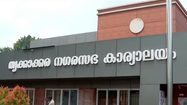 Thrikkakara local body election Thrikkakara local body election