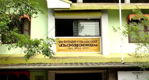 Local Body Poll 2025 Local Body Poll 2025