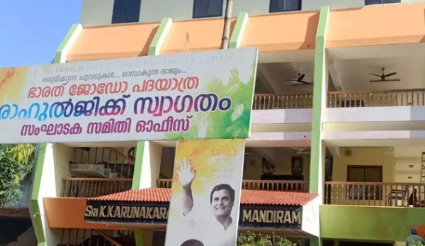 തദ്ദേശ തെരഞ്ഞെടുപ്പിൽ സീറ്റ് നിഷേധം തൃശൂരിൽ കോൺഗ്രസിൽ കൂട്ടരാജി; രാജി വച്ചത് ജനറൽ സെക്രട്ടറിയും മണ്ഡലം സെക്രട്ടറിയും രണ്ട് കൗൺസിലർമാരും തദ്ദേശ തെരഞ്ഞെടുപ്പിൽ സീറ്റ് നിഷേധം തൃശൂരിൽ കോൺഗ്രസിൽ കൂട്ടരാജി; രാജി വച്ചത് ജനറൽ സെക്രട്ടറിയും മണ്ഡലം സെക്രട്ടറിയും രണ്ട് കൗൺസിലർമാരും