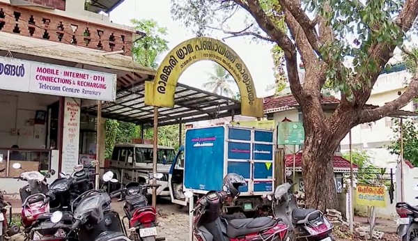 Localbody Election Localbody Election