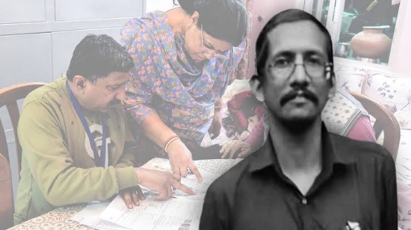 ബി എൽ ഒ ബി എൽ ഒ