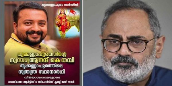 ഇടത് വലതു മുന്നണികൾ ആനന്ദിന്റെ ആത്മഹത്യ രാഷ്ട്രീയ നേട്ടത്തിന് ഉപയോഗിക്കുന്നു: ബിജെപി