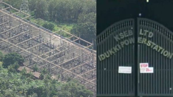 Moolamattam power house