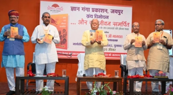 സംഘം പ്രവര്‍ത്തിക്കുന്നത് സ്വയംസേവകരുടെ ഭാവ, ജീവ ശക്തികളില്‍: ഡോ. മോഹന്‍ ഭഗവത്