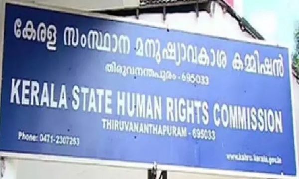 Kerala State Human Rights Commission Kerala State Human Rights Commission