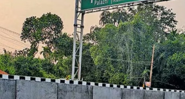 കോഴിക്കോട് : ഇനി ദേശീയപാത മുറിച്ച് കടക്കാനാവില്ല; ബാരിക്കേഡുകൾ സ്ഥാപിച്ച് പ്രവേശനം നിരോധിച്ചു കോഴിക്കോട് : ഇനി ദേശീയപാത മുറിച്ച് കടക്കാനാവില്ല; ബാരിക്കേഡുകൾ സ്ഥാപിച്ച് പ്രവേശനം നിരോധിച്ചു