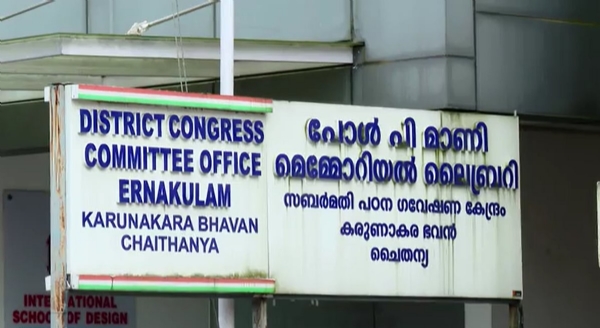 Ernakulam udf Ernakulam udf