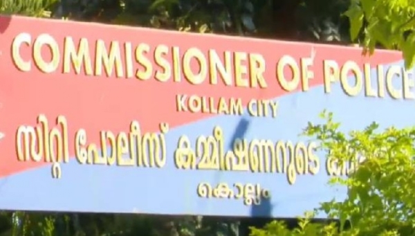 കൊല്ലം കമ്മീഷണർ ഓഫീസിൽ വനിത പൊലീസുകാരിയുടെ ആത്മഹത്യ ഭീഷണി കൊല്ലം കമ്മീഷണർ ഓഫീസിൽ വനിത പൊലീസുകാരിയുടെ ആത്മഹത്യ ഭീഷണി