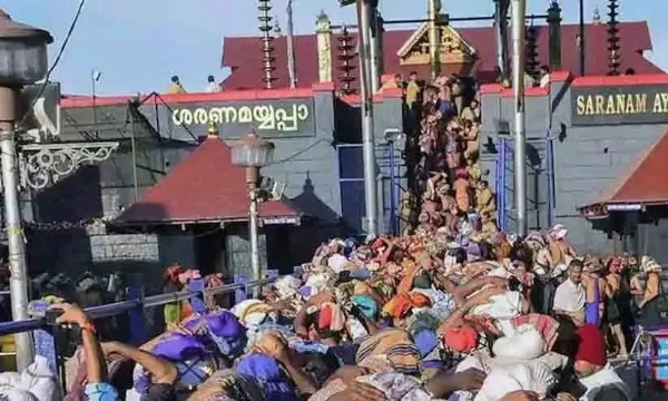 Sabarimala temple