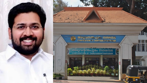 Thiruvananthapuram Corporation