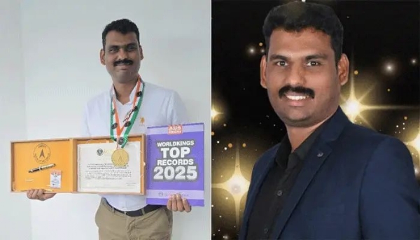 Guinness World Record