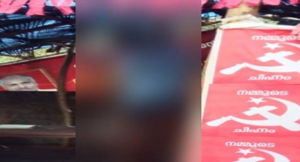 പാലക്കാട് തിരഞ്ഞെടുപ്പ് കമ്മിറ്റി ഓഫീസിൽ സിപിഐഎം പ്രവർത്തകൻ ജീവനൊടുക്കിയ നിലയിൽ പാലക്കാട് തിരഞ്ഞെടുപ്പ് കമ്മിറ്റി ഓഫീസിൽ സിപിഐഎം പ്രവർത്തകൻ ജീവനൊടുക്കിയ നിലയിൽ