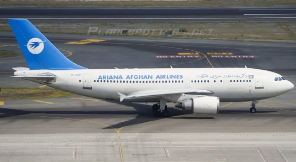 afgan airline afgan airline