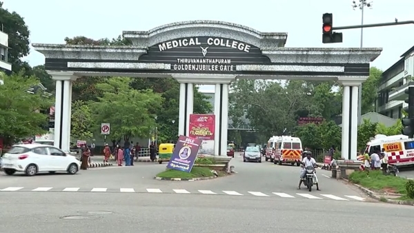 Thiruvananthapuram Medical College