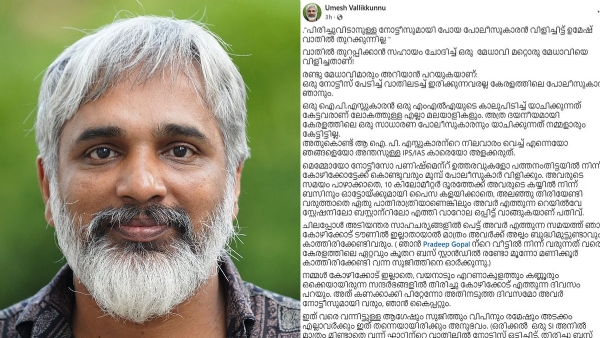 Pathanamthitta Pathanamthitta