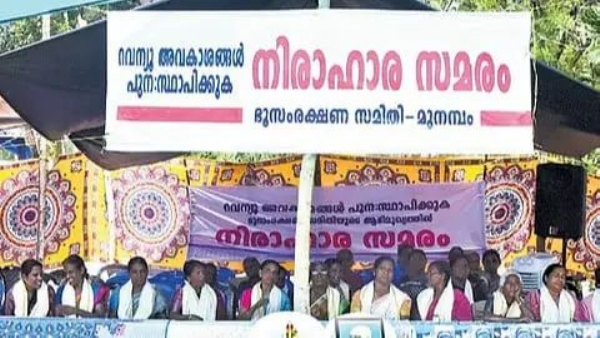 Munambam land battle