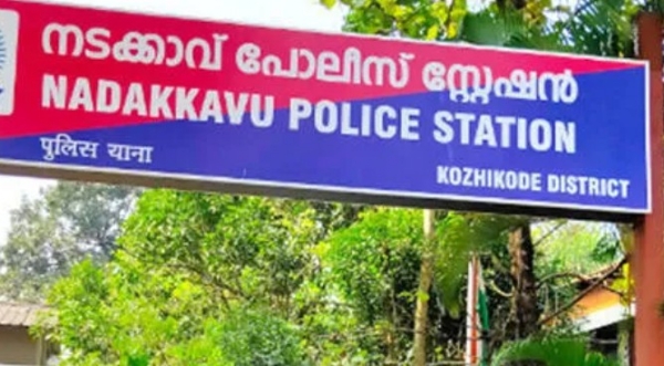 ആരോഗ്യപ്രവർത്തകയ്ക്ക് നിരന്തരം അശ്ലീല സന്ദേശങ്ങൾ അയച്ചെന്ന് പരാതി, പൊലീസുകാരനെതിരെ കേസ് ആരോഗ്യപ്രവർത്തകയ്ക്ക് നിരന്തരം അശ്ലീല സന്ദേശങ്ങൾ അയച്ചെന്ന് പരാതി, പൊലീസുകാരനെതിരെ കേസ്