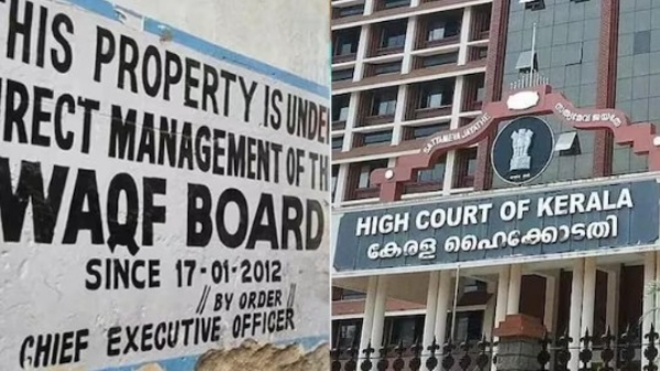 താൽക്കാലികാടിസ്ഥാനത്തിൽ ഭൂനികുതി സ്വീകരിക്കാൻ ഹൈക്കോടതി ഉത്തരവ്; നാനൂറിലേറെ ദിവസം നീണ്ട മുനമ്പം ഭൂസമരം ഇന്ന് അവസാനിക്കും.